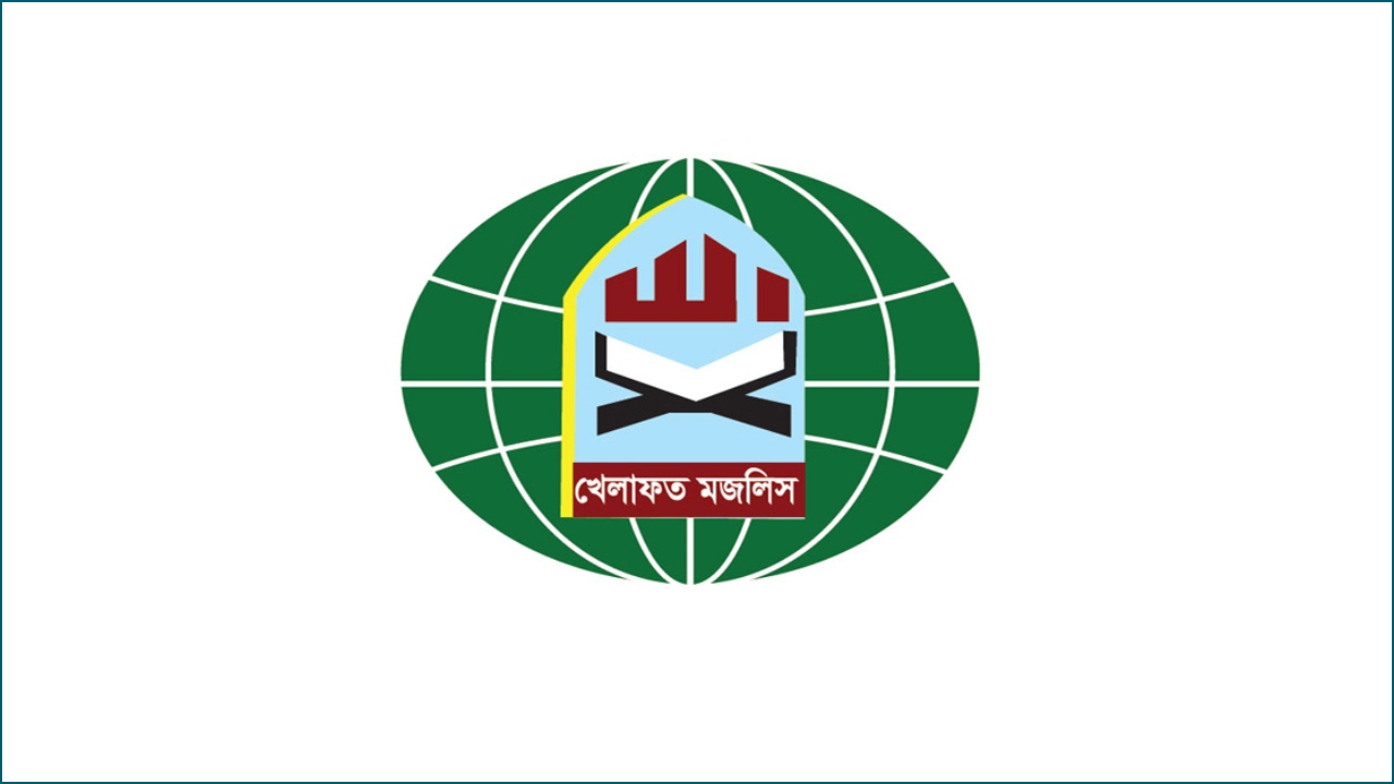 সুমুদ ফ্লোটিলায় ইসরায়েলি হামলার প্রতিবাদে খেলাফত যুব মজলিসের নিন্দা