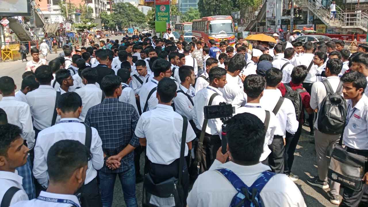 সায়েন্সল্যাব অবরোধ ঢাকা কলেজের উচ্চ মাধ্যমিক শিক্ষার্থীদের