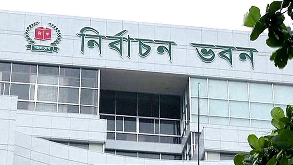 বিএনপি ও জামায়াতের সঙ্গে ইসির সংলাপ কাল