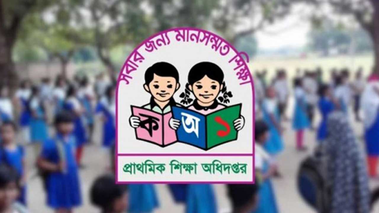 প্রাথমিক শিক্ষকদের ৩ দিনের কর্মবিরতি শুরু, বন্ধ পাঠদান