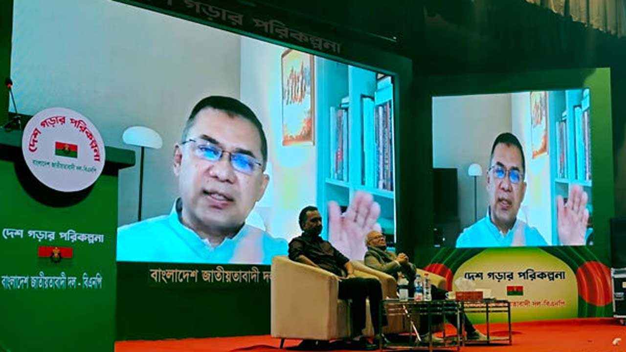 ঐক্যবদ্ধ না হলে ভয়াবহ কিছু অপেক্ষা করছে, নেতাকর্মীদের তারেক
