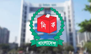 জাতীয় নির্বাচনের তফসিল সন্ধ্যায়