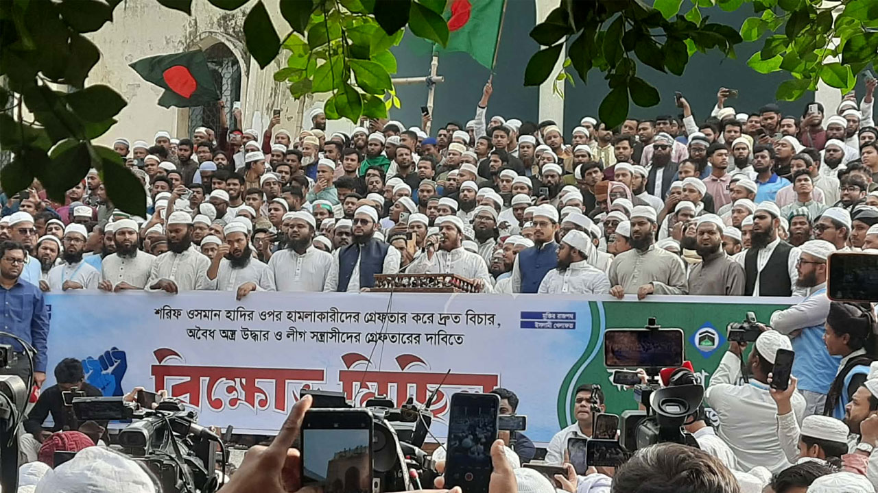 হাদি হত্যার বিচার দাবিতে বায়তুল মোকাররমে বিক্ষোভ 