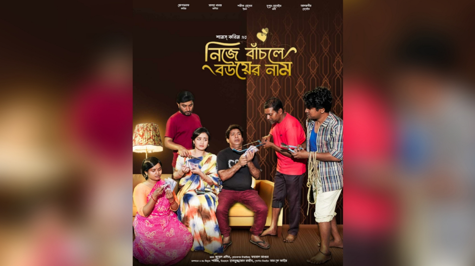 আলো ছড়ালেন অভিনেত্রী নূপুর 