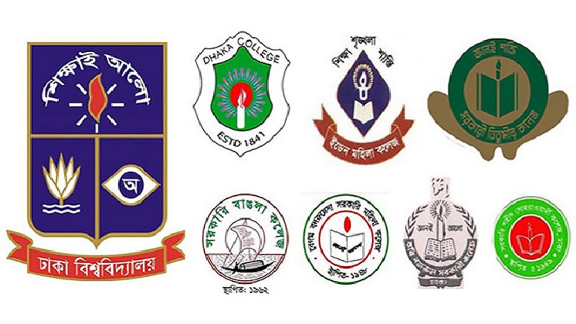 ৭ কলেজ নিয়ে নতুন বিশ্ববিদ্যালয় : খসড়া অধ্যাদেশ নিয়ে মন্ত্রণালয়ের বৈঠক আজ