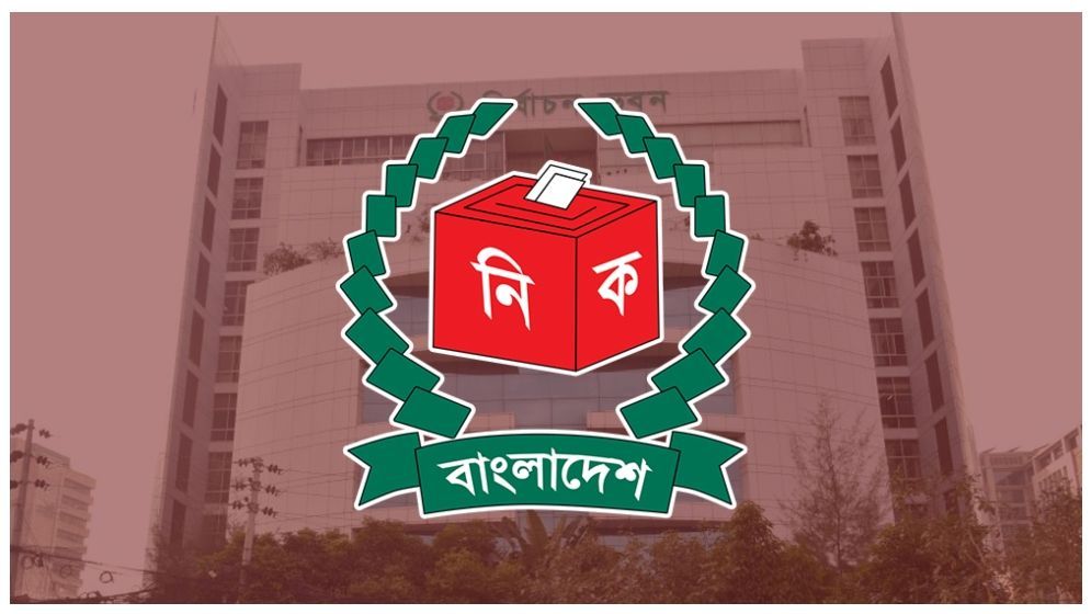 ঢাকার আসনগুলোতে মনোনয়নপত্র বৈধ হলো যাদের