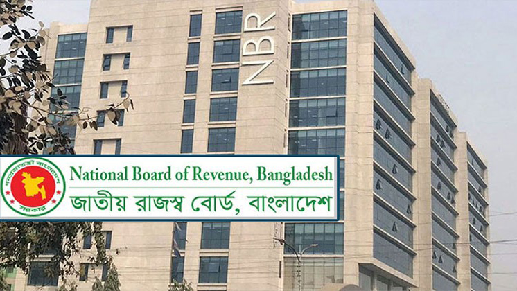 ভ্যাট রিটার্নের সব নথি ই-ভ্যাট সিস্টেমে দাখিলের উদ্যোগ