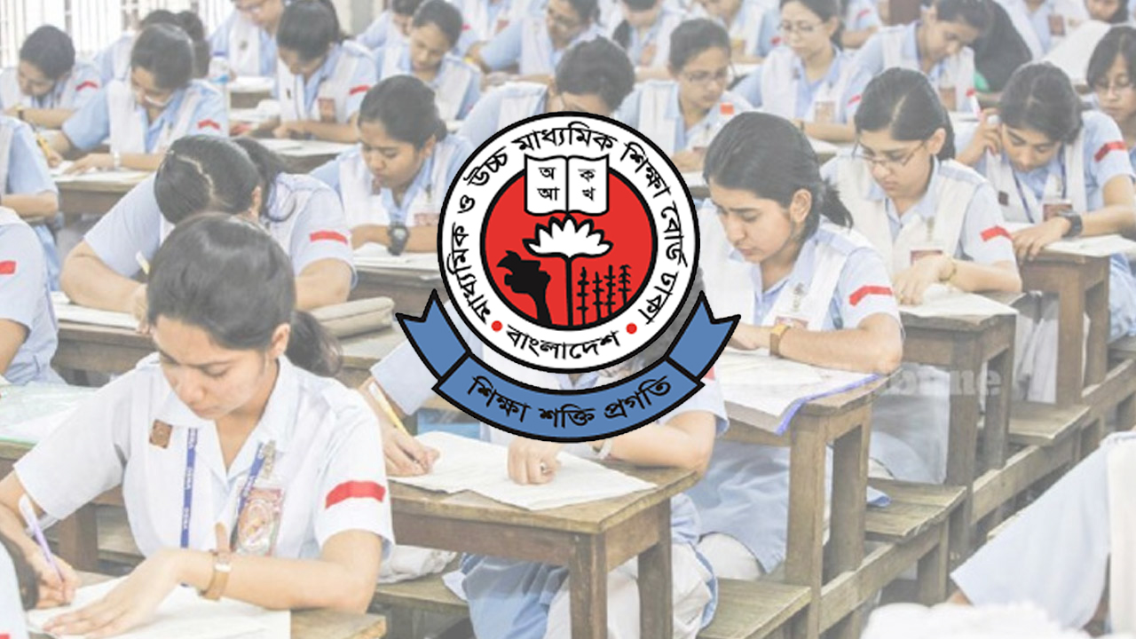 ২০২৬ সালের এসএসসি পরীক্ষার ১৭ কেন্দ্র বাতিল, চূড়ান্ত তালিকা প্রকাশ