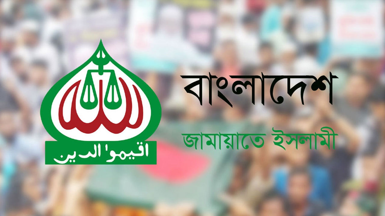 বিকেলে নির্বাচন কমিশনে যাচ্ছে জামায়াতের ছয় সদস্যের প্রতিনিধি দল
