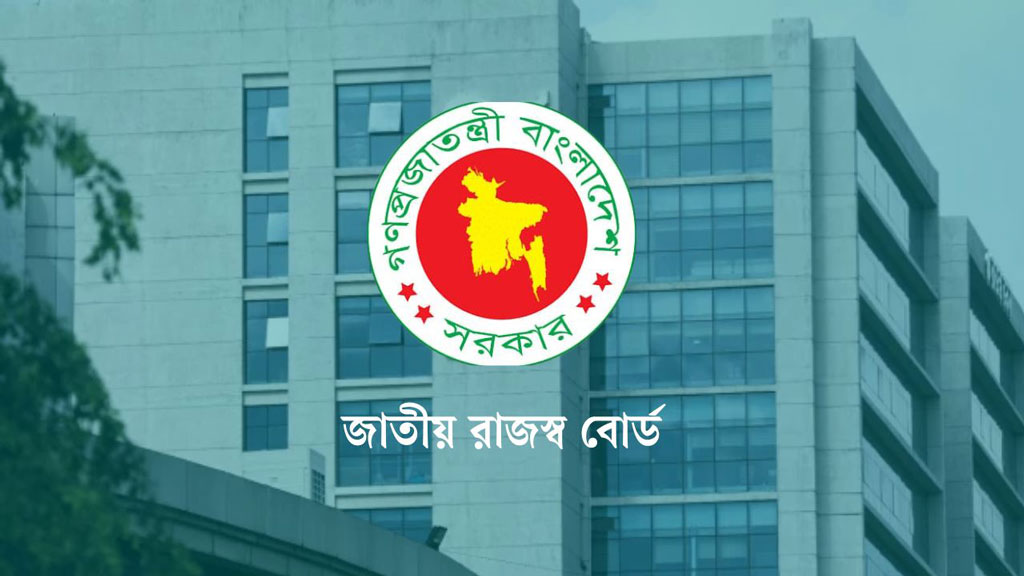 স্বচ্ছতা নিশ্চিতে এনবিআরের ওয়েবসাইটে আমদানি পণ্যের বিস্তারিত তথ্য প্রকাশ
