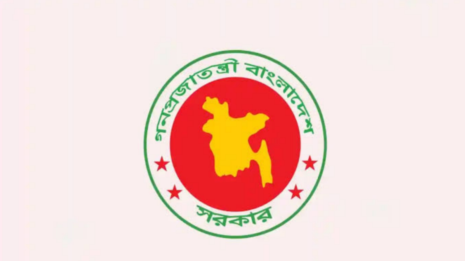 সহিংসতায় নিহতদের স্মরণে রাষ্ট্রীয় শোক কাল