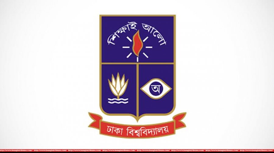ঢাবির ১০ ফেব্রুয়ারির পরীক্ষা স্থগিত