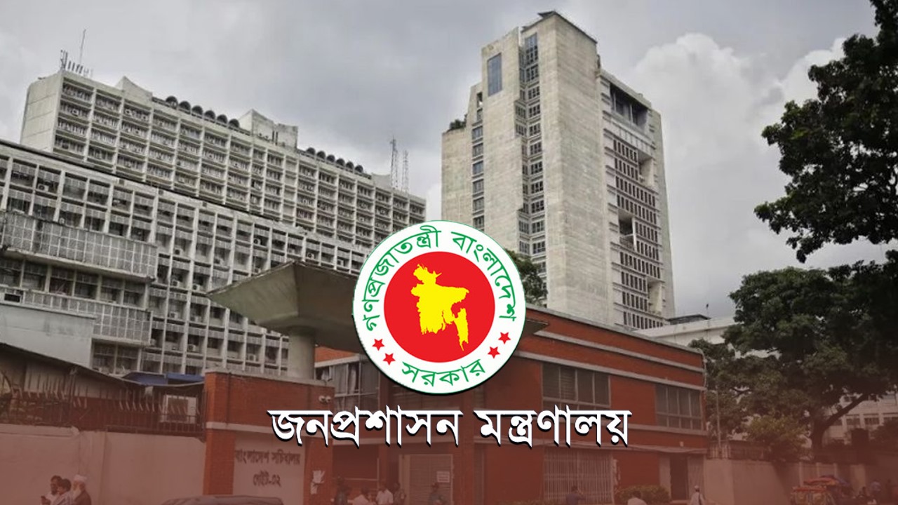 ১০ ফেব্রুয়ারির ছুটি নিয়ে নতুন সিদ্ধান্ত