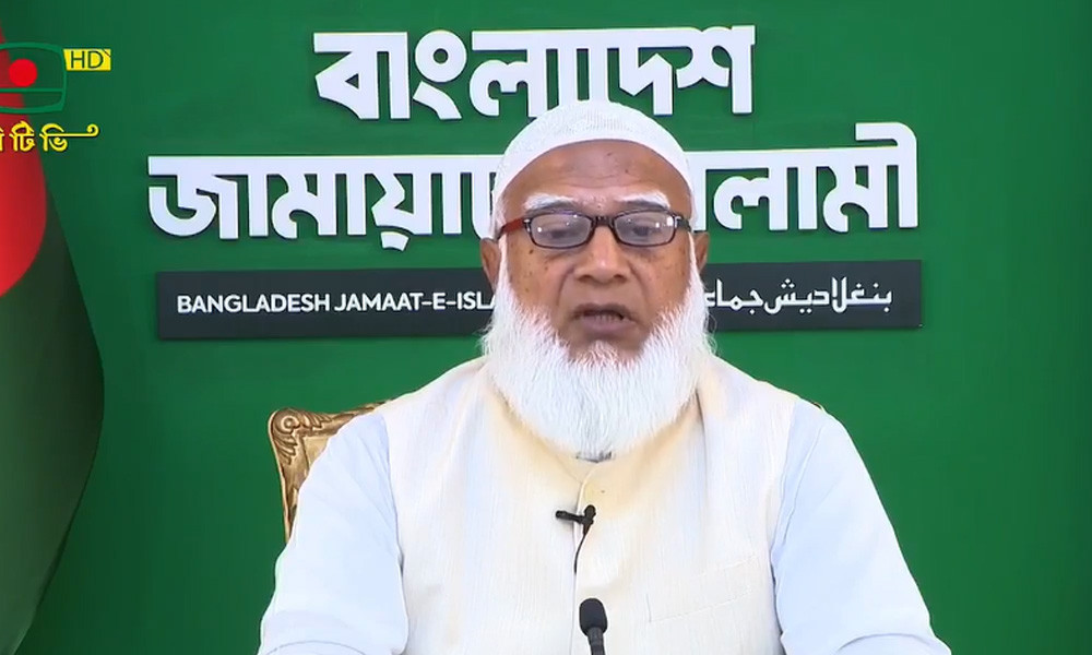 জাতির উদ্দেশে ভাষণ দিচ্ছেন জামায়াত আমির