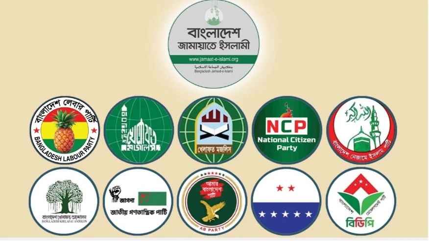 কাল বিক্ষোভের ডাক জামায়াতসহ ১১ দলের