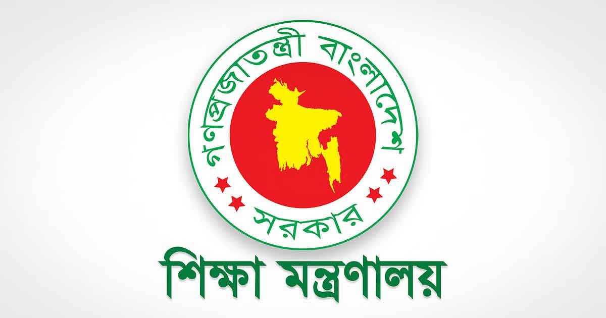 রমজানে স্কুল বন্ধ রাখার নির্দেশ!