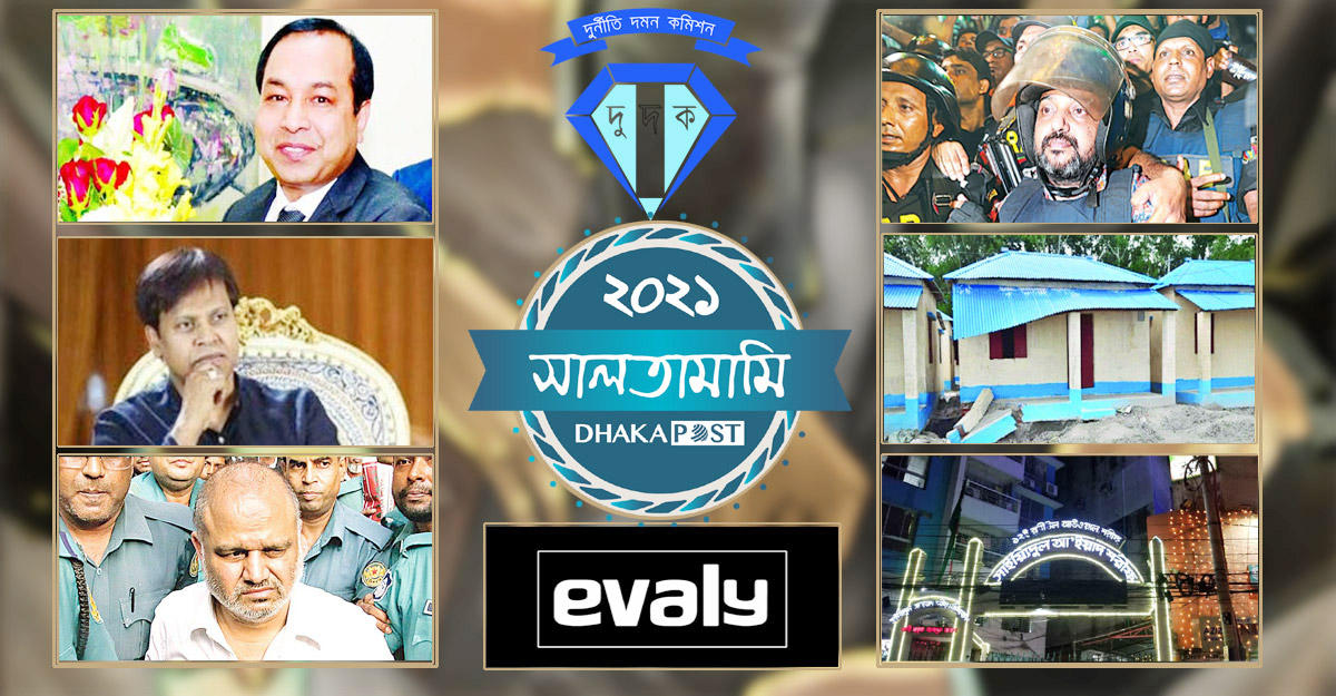 বেড়েছে মামলা-চার্জশিট  , কমেছে অভিযোগ
