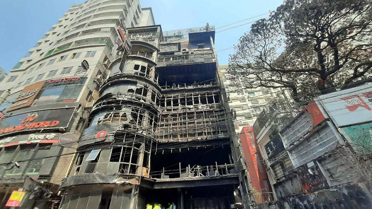 বেইলি রোড ট্র্যাজেডির দুই বছর আজ!