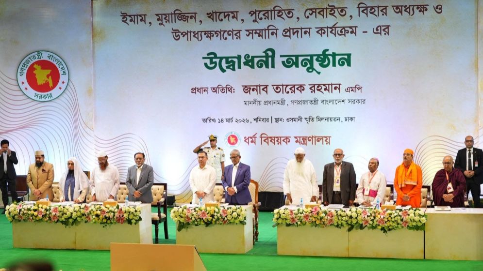 ইমাম ও মুয়াজ্জিনদের সম্মানি প্রদান কার্যক্রম উদ্বোধন করলেন প্রধানমন্ত্রী