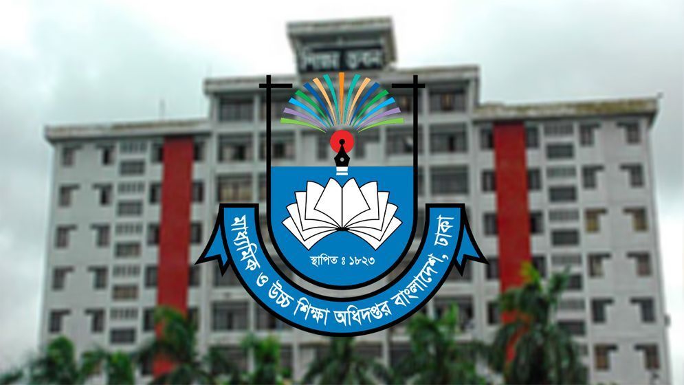 সব শিক্ষাপ্রতিষ্ঠানে জরুরি নির্দেশনা