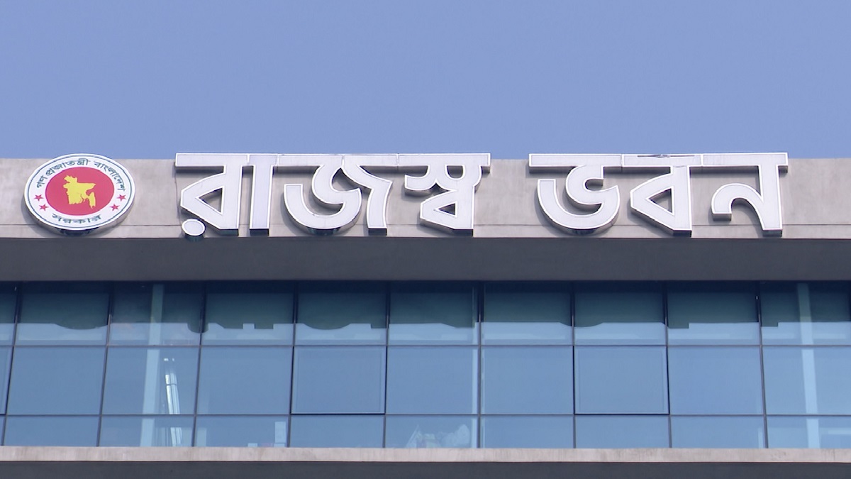 রাজস্বে আদায়ে বড় ধাক্কা: ৯ মাসে ঘাটতি প্রায় ১ লাখ কোটি