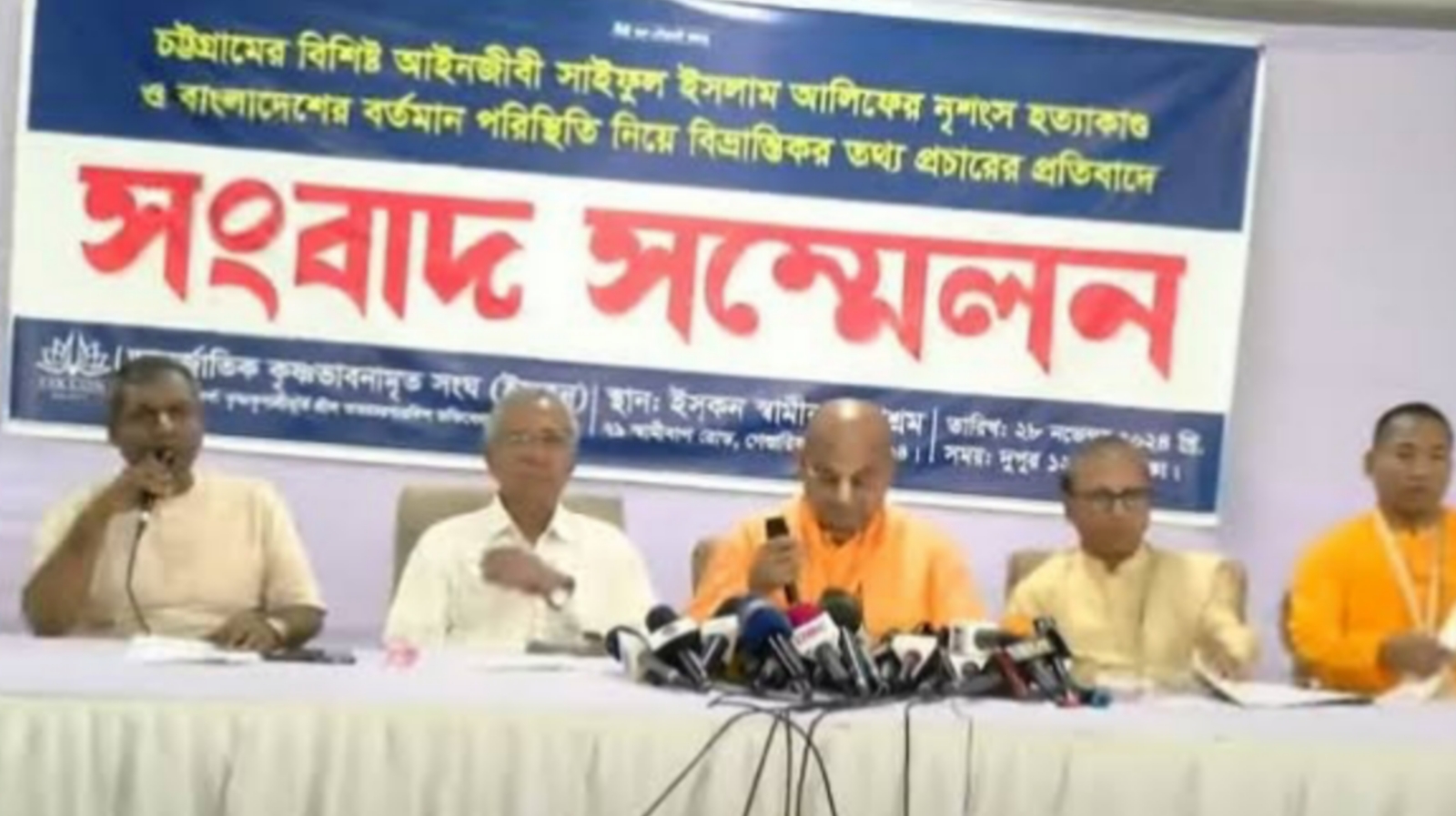 চিন্ময় কৃষ্ণ ব্রহ্মচারীর কোনো অপরাধের দায় নেবে না ইসকন