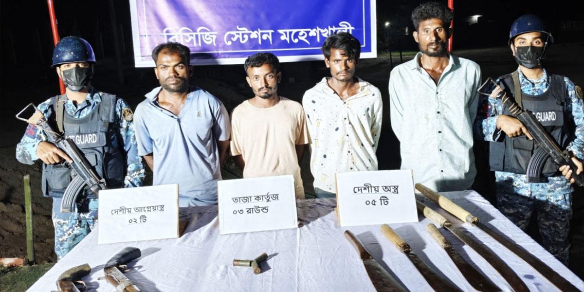 মহেশখালীতে অস্ত্র ও গোলাবারুদসহ আটক ৪