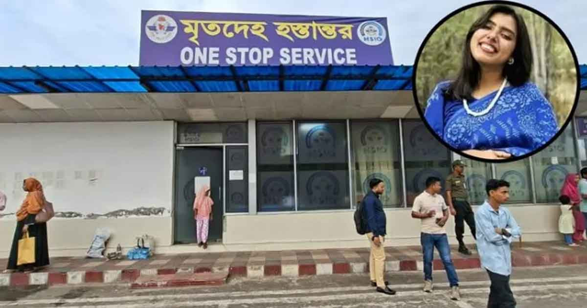 দেশে পৌঁছেছে যুক্তরাষ্ট্রে নিহত নাহিদা সুলতানা বৃষ্টির মরদেহ