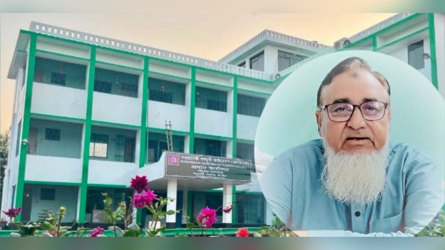 দেশের দক্ষিণ পশ্চিমাঞ্চলের উপকূল জনগোষ্ঠীর জীবন মানোন্নয়নে অগ্রনী ভূমিকায় 