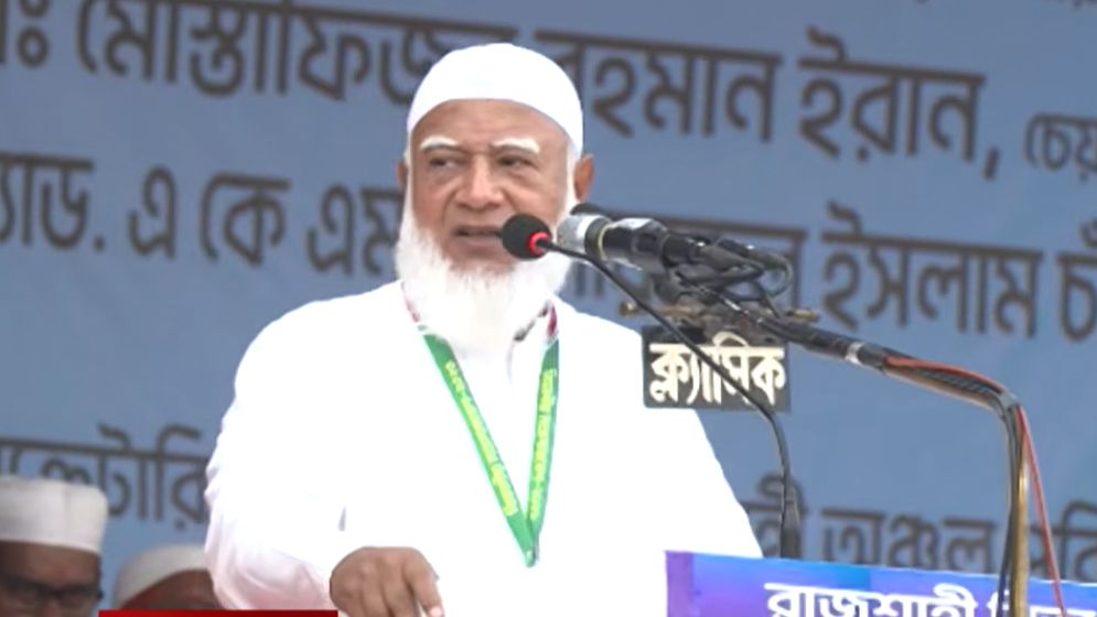  গণভোটের সিদ্ধান্ত বাস্তবায়নের আহ্বান জামায়াত আমিরের