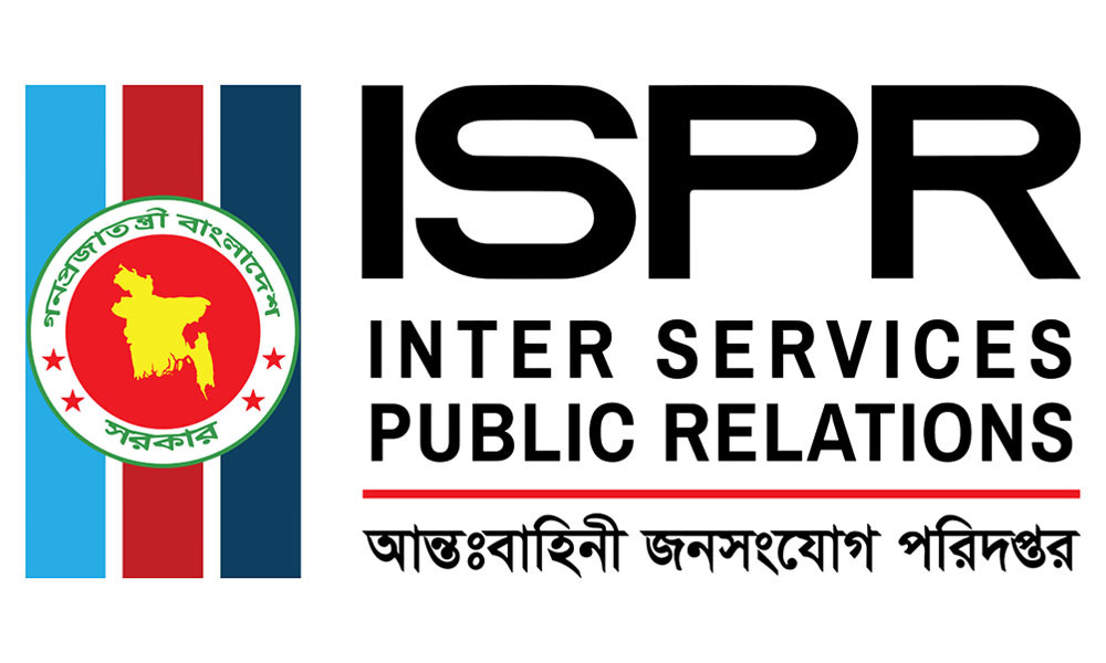 প্রতিরক্ষা মন্ত্রণালয়ের নামে জাল আইনি নোটিশ, সতর্কবার্তা জারি!