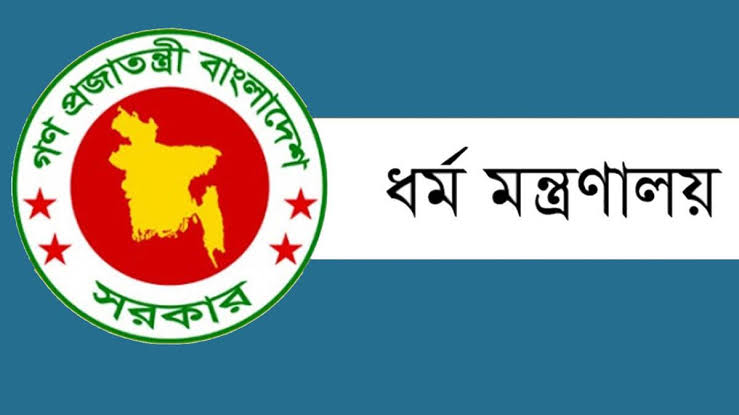 হজযাত্রীদের টাকা ব্যাংকগুলোকে বিনিয়োগ না করার নির্দেশ